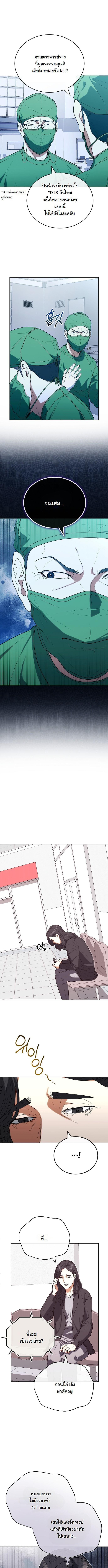 Manga-lc-com อ่านมังงะ อ่านการ์ตูน ออนไลน์ ฟรี Hua Tuo Becomes a Surgeon ตอนที่ 1 2 3 4 5 6 7 8 9 10 11 12 13 14 ฟรี ไม่มีโฆษณา Manga-lc - อ่าน มังงะ อ่าน การ์ตูน ออนไลน์ อ่านมังงะ ฟรี