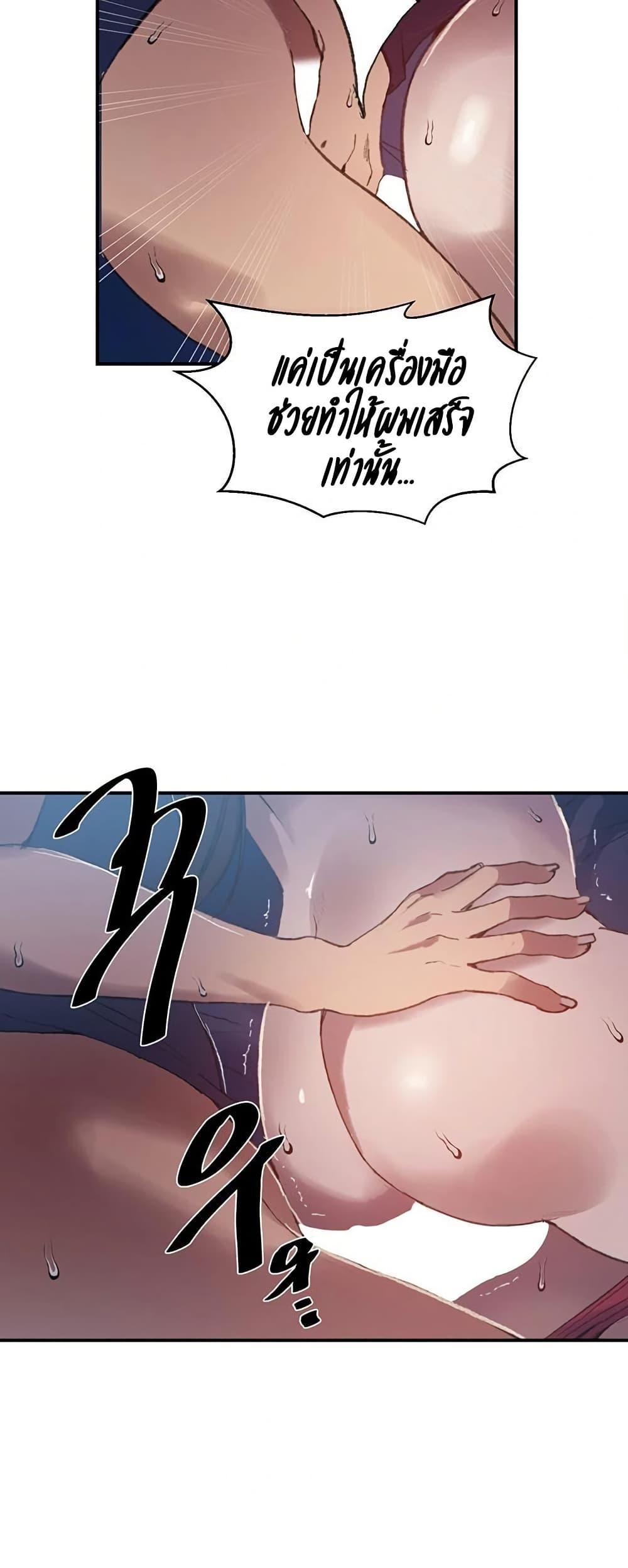 Doujin-Lc- อ่าน โดจิน มังฮวา เกาหลี ญี่ปุ่น จีน แปลไทย Secret Class ตอนที่ 1 2 3 4 5 6 7 8 9 10 11 12 13 14 ฟรี ไม่มีโฆษณา อ่าน โดจิน Manhwa เกาหลี ญี่ปุ่น จีน เรามีครบ คัดมาให้เน้นๆ โดจิน 18+ รับประกันความฟินโดย  Doujin Lc