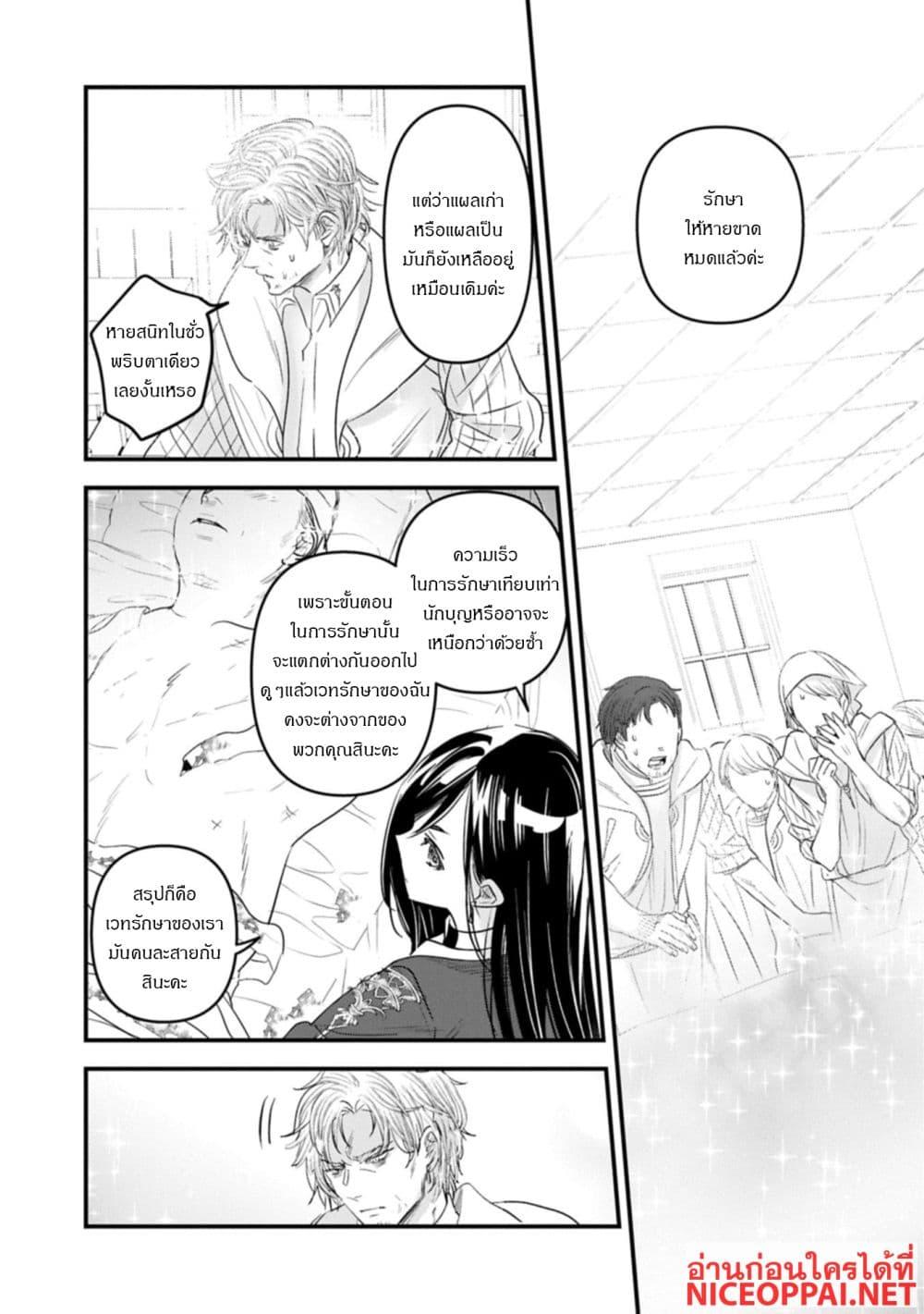 Manga-lc-com อ่านมังงะ อ่านการ์ตูน ออนไลน์ ฟรี I Was Transferred to Another World and Became a Teacher, but I’m Feared as a Witch Aoi-Sensei’s Academy Struggle Log ตอนที่ 1 2 3 4 5 6 7 8 9 10 11 12 13 14 ฟรี ไม่มีโฆษณา Manga-lc - อ่าน มังงะ อ่าน การ์ตูน ออนไลน์ อ่านมังงะ ฟรี