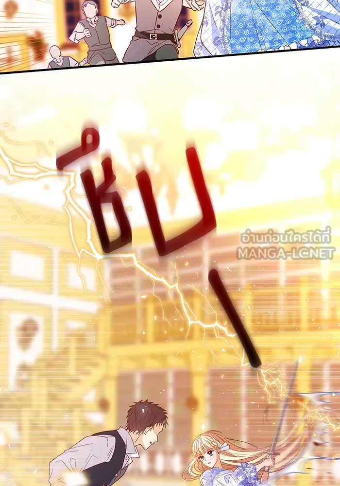 นางร้ายที่ไหนจะมีคุณธรรม ตอนที่ 1 รูปที่ 96