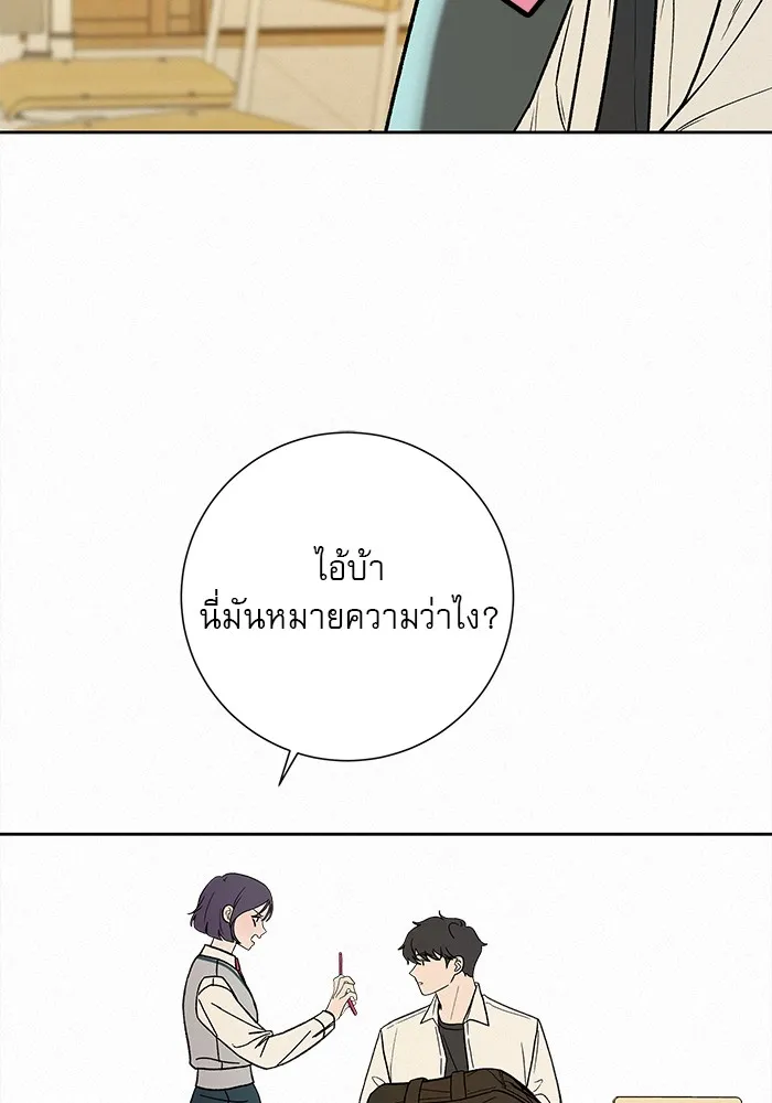 ปฏิบัติการรักวุ่นหัวใจ ตอนที่ 2 รูปที่ 175