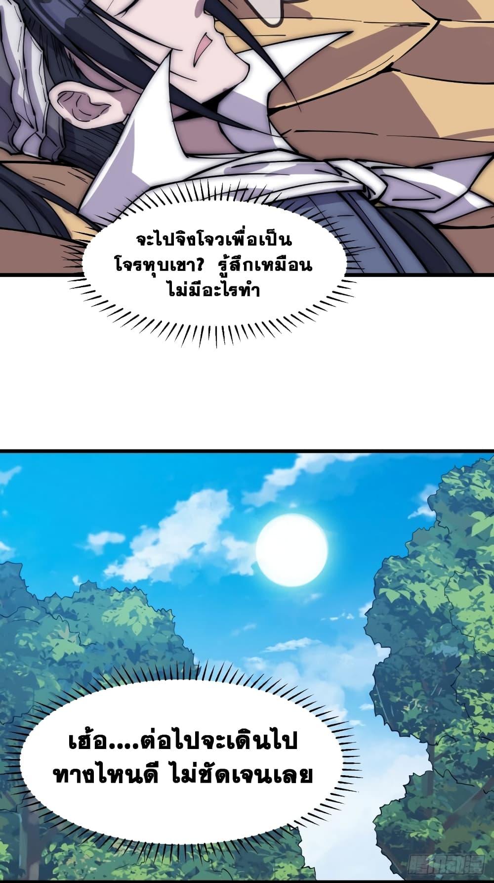 Manga-lc-com อ่านมังงะ อ่านการ์ตูน ออนไลน์ ฟรี It Starts With A Mountain ตอนที่ 1 2 3 4 5 6 7 8 9 10 11 12 13 14 ฟรี ไม่มีโฆษณา Manga-lc - อ่าน มังงะ อ่าน การ์ตูน ออนไลน์ อ่านมังงะ ฟรี
