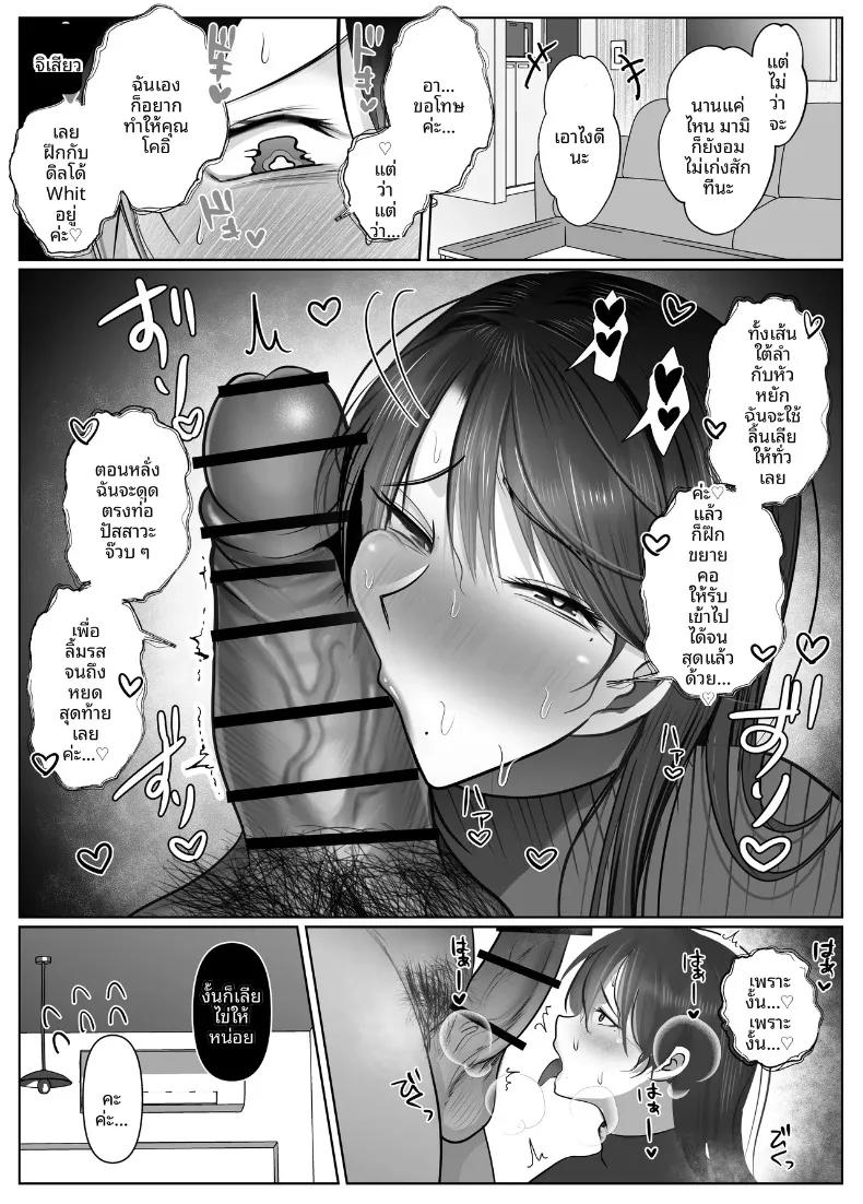 Doujin-Lc- อ่าน โดจิน มังฮวา เกาหลี ญี่ปุ่น จีน แปลไทย แฟนสาวสาย M ของฉันมีรสนิยม NTR (Shakazukin) ตอนที่ 1 2 3 4 5 6 7 8 9 10 11 12 13 14 ฟรี ไม่มีโฆษณา อ่าน โดจิน Manhwa เกาหลี ญี่ปุ่น จีน เรามีครบ คัดมาให้เน้นๆ โดจิน 18+ รับประกันความฟินโดย  Doujin Lc