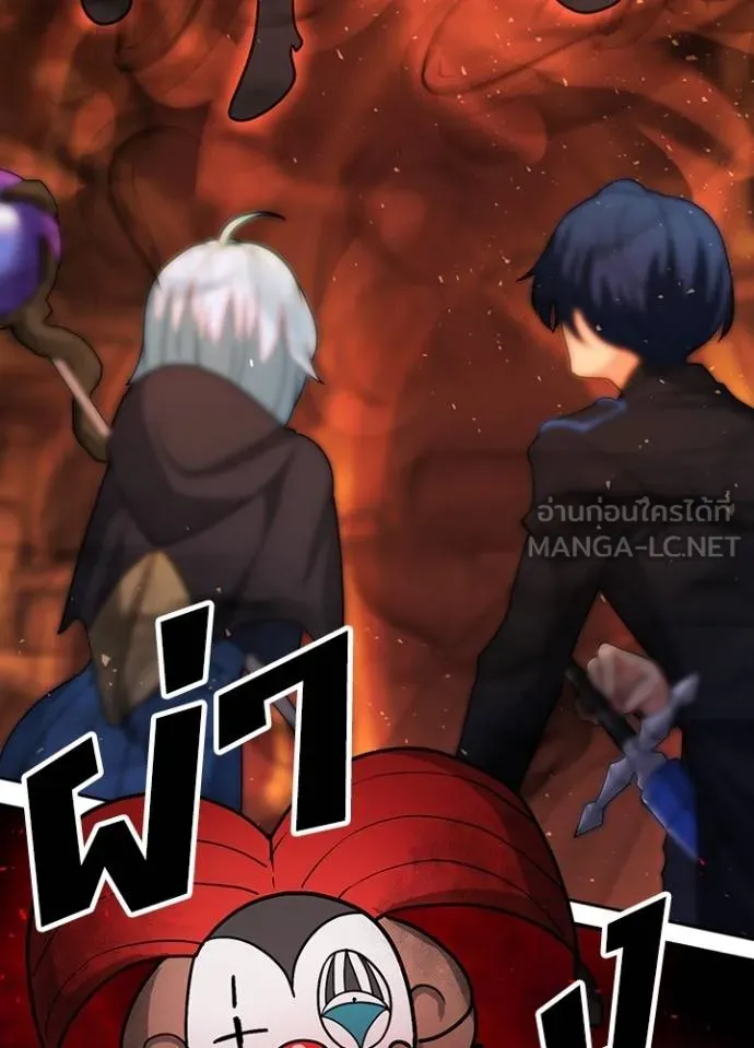 เป้าหมายครั้งที่ 2 ตอนที่ 10 รูปที่ 111