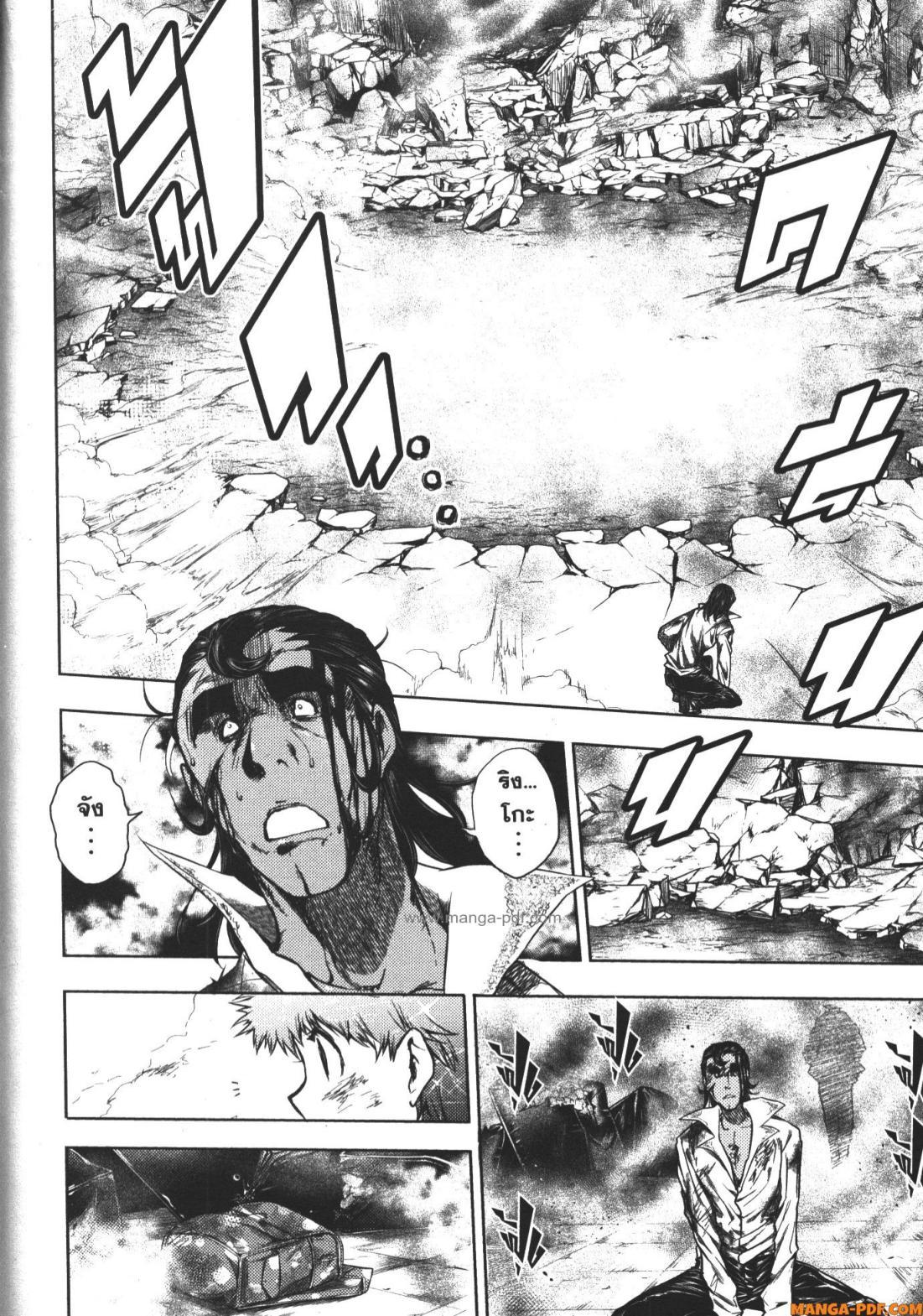 Manga-lc-com อ่านมังงะ อ่านการ์ตูน ออนไลน์ ฟรี Battle in 5 Seconds After Meeting ตอนที่ 1 2 3 4 5 6 7 8 9 10 11 12 13 14 ฟรี ไม่มีโฆษณา Manga-lc - อ่าน มังงะ อ่าน การ์ตูน ออนไลน์ อ่านมังงะ ฟรี