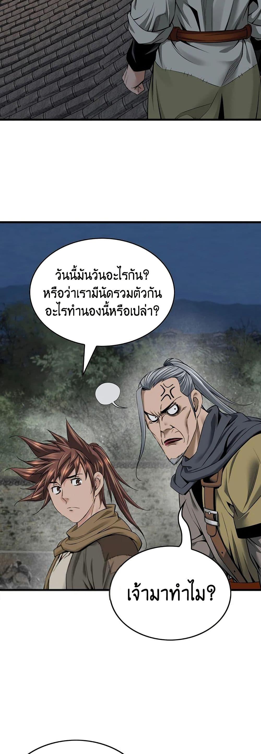Manga-lc-com อ่านมังงะ อ่านการ์ตูน ออนไลน์ ฟรี The World’s Best Sect of Dependency ตอนที่ 1 2 3 4 5 6 7 8 9 10 11 12 13 14 ฟรี ไม่มีโฆษณา Manga-lc - อ่าน มังงะ อ่าน การ์ตูน ออนไลน์ อ่านมังงะ ฟรี