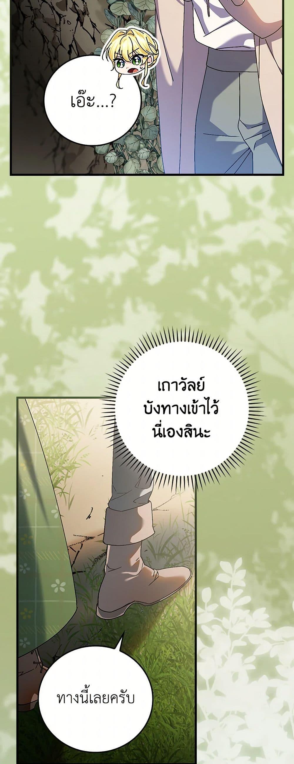 Manga-lc-com อ่านมังงะ อ่านการ์ตูน ออนไลน์ ฟรี The Perfect Plan for a Fairy-Tale Ending ตอนที่ 1 2 3 4 5 6 7 8 9 10 11 12 13 14 ฟรี ไม่มีโฆษณา Manga-lc - อ่าน มังงะ อ่าน การ์ตูน ออนไลน์ อ่านมังงะ ฟรี
