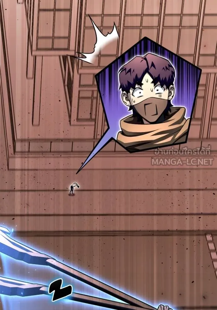 เกมของยอดมนุษย์ ตอนที่ 126 รูปที่ 42