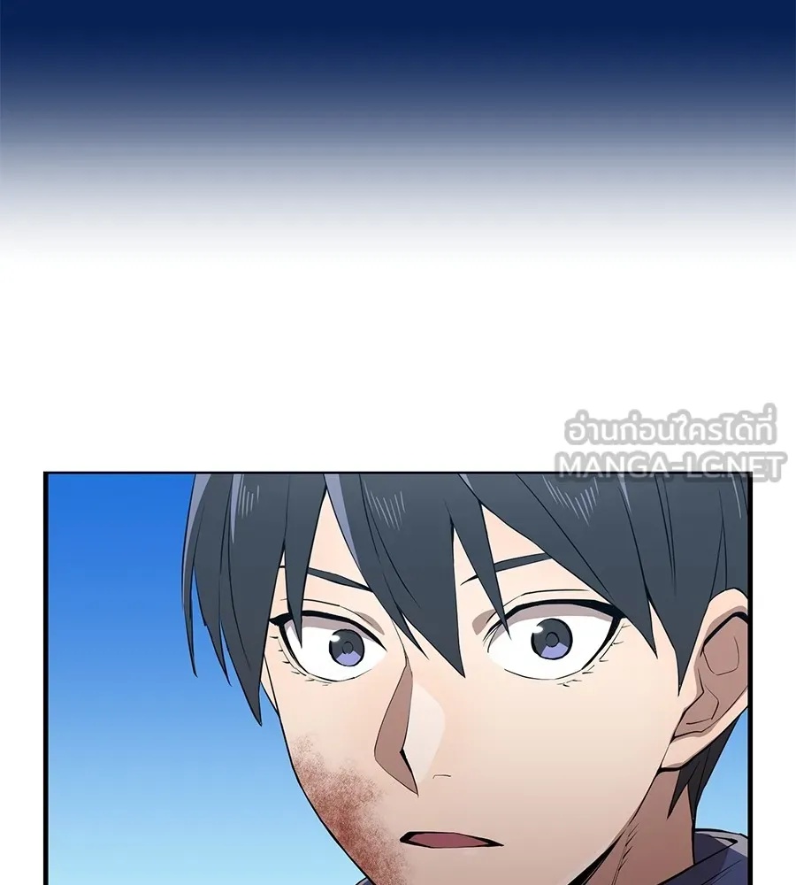 ฮันเตอร์สกิลโกง ตอนที่ 15 คืนก่อนลืมตาตื่น รูปที่ 57