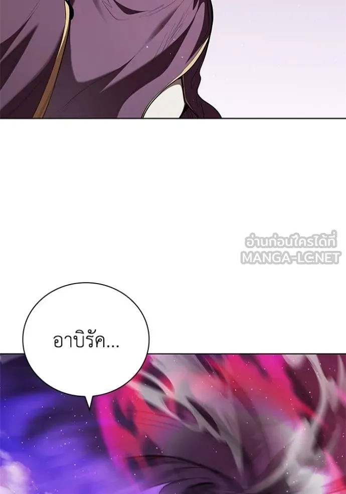 เกิดใหม่ในร่างดยุก ตอนที่ 127 รูปที่ 12