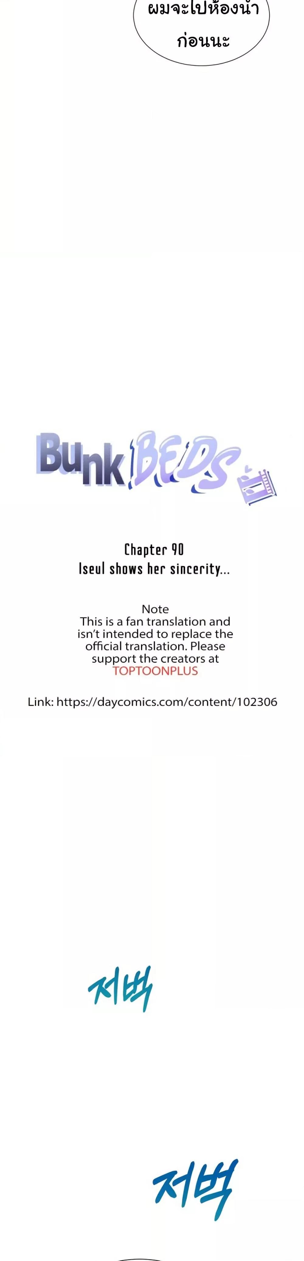 Doujin-Lc- อ่าน โดจิน มังฮวา เกาหลี ญี่ปุ่น จีน แปลไทย Bunk Beds ตอนที่ 1 2 3 4 5 6 7 8 9 10 11 12 13 14 ฟรี ไม่มีโฆษณา อ่าน โดจิน Manhwa เกาหลี ญี่ปุ่น จีน เรามีครบ คัดมาให้เน้นๆ โดจิน 18+ รับประกันความฟินโดย  Doujin Lc