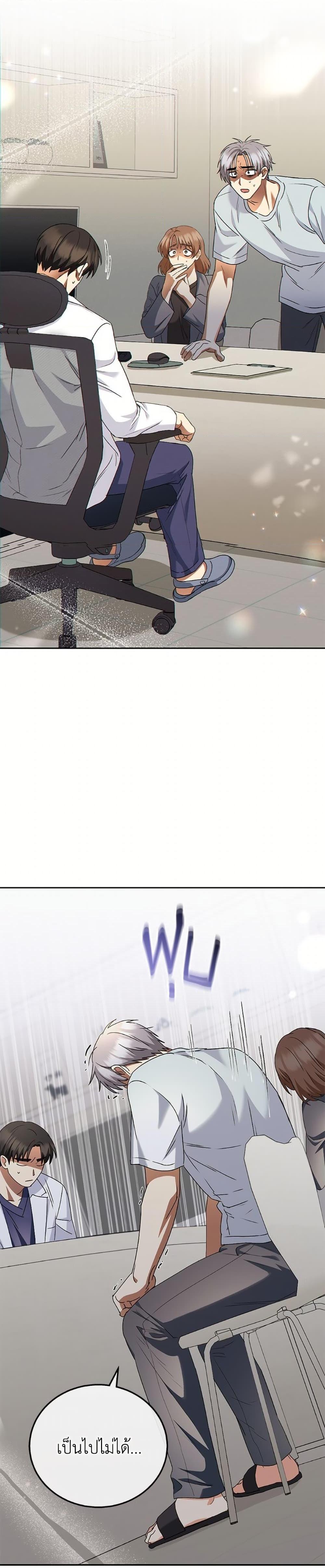 Manga-lc-com อ่านมังงะ อ่านการ์ตูน ออนไลน์ ฟรี Hello! Veterinarian! ตอนที่ 1 2 3 4 5 6 7 8 9 10 11 12 13 14 ฟรี ไม่มีโฆษณา Manga-lc - อ่าน มังงะ อ่าน การ์ตูน ออนไลน์ อ่านมังงะ ฟรี