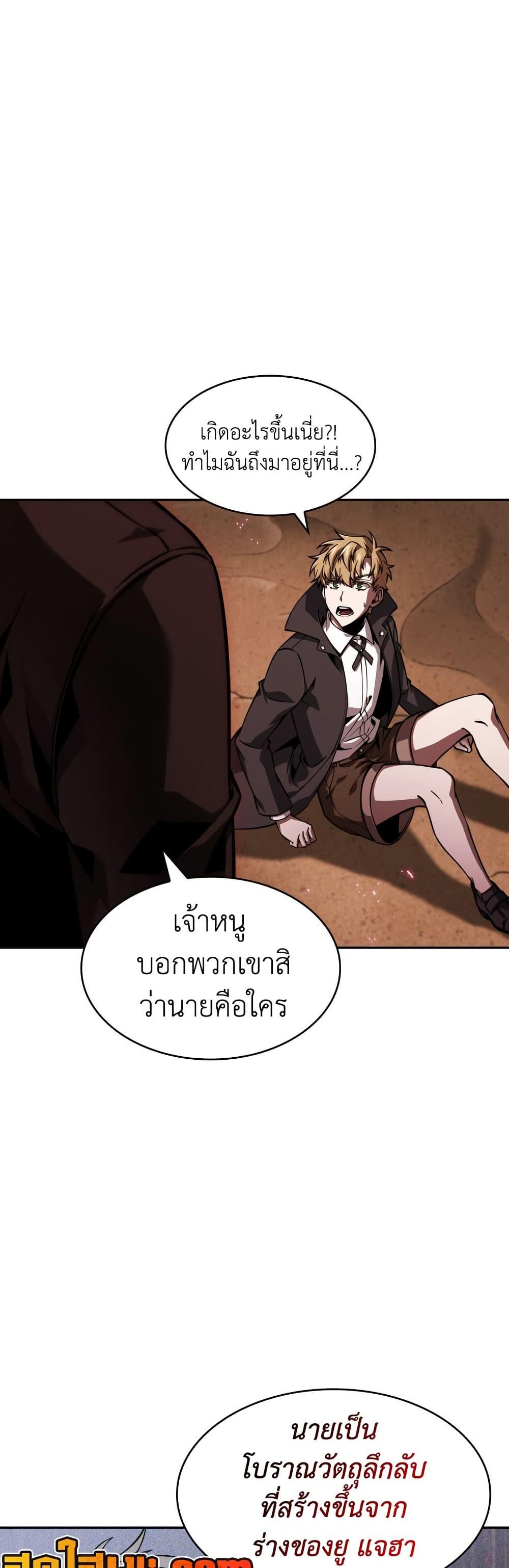 Manga-lc-com อ่านมังงะ อ่านการ์ตูน ออนไลน์ ฟรี Tomb Raider King ราชันย์จอมโจรปล้นสุสาน ตอนที่ 1 2 3 4 5 6 7 8 9 10 11 12 13 14 ฟรี ไม่มีโฆษณา Manga-lc - อ่าน มังงะ อ่าน การ์ตูน ออนไลน์ อ่านมังงะ ฟรี