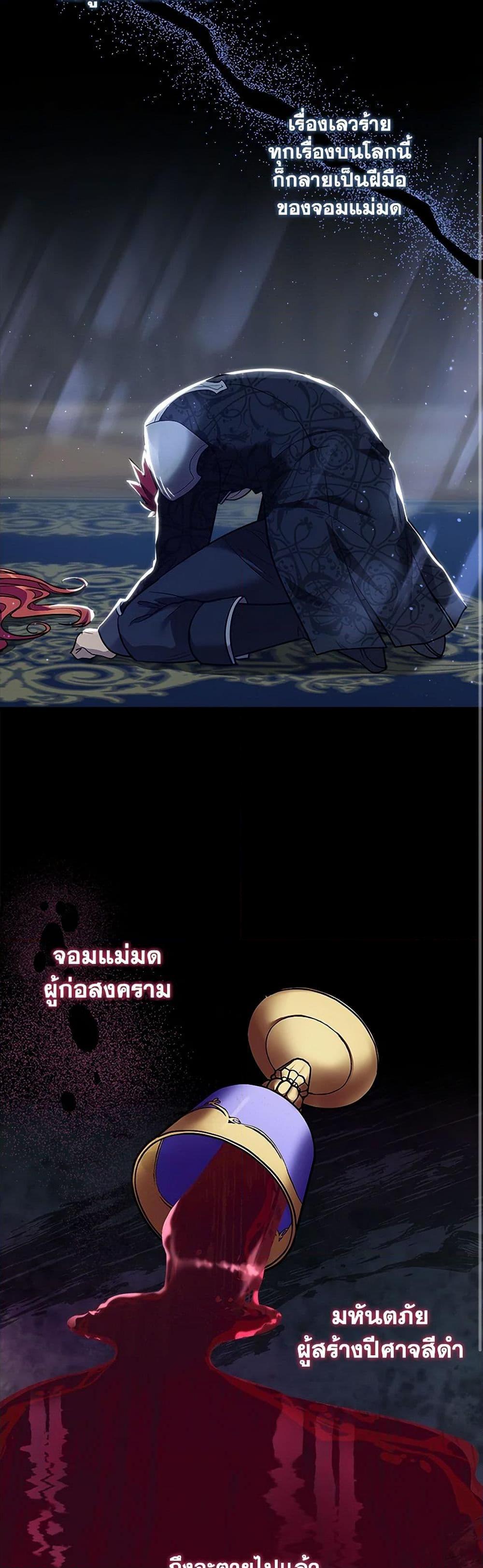 Manga-lc-com อ่านมังงะ อ่านการ์ตูน ออนไลน์ ฟรี The Baby Saint Wants to Destroy the World! ตอนที่ 1 2 3 4 5 6 7 8 9 10 11 12 13 14 ฟรี ไม่มีโฆษณา Manga-lc - อ่าน มังงะ อ่าน การ์ตูน ออนไลน์ อ่านมังงะ ฟรี