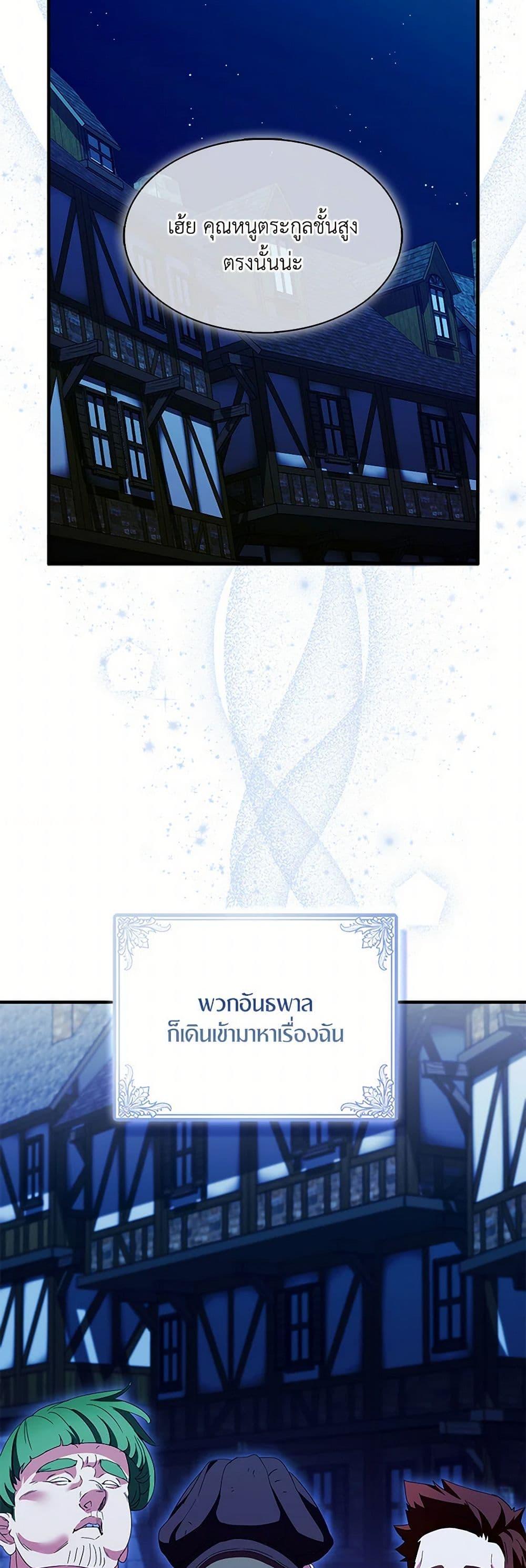 Manga-lc-com อ่านมังงะ อ่านการ์ตูน ออนไลน์ ฟรี I Tried To Be Her Loyal Sword ตอนที่ 1 2 3 4 5 6 7 8 9 10 11 12 13 14 ฟรี ไม่มีโฆษณา Manga-lc - อ่าน มังงะ อ่าน การ์ตูน ออนไลน์ อ่านมังงะ ฟรี