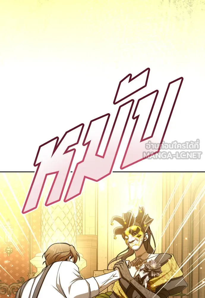 ชิงชีวิตพลิกลิขิตชะตา ตอนที่ 204. องค์มกุฎราชกุมารมีงานอดิเรกอ รูปที่ 75