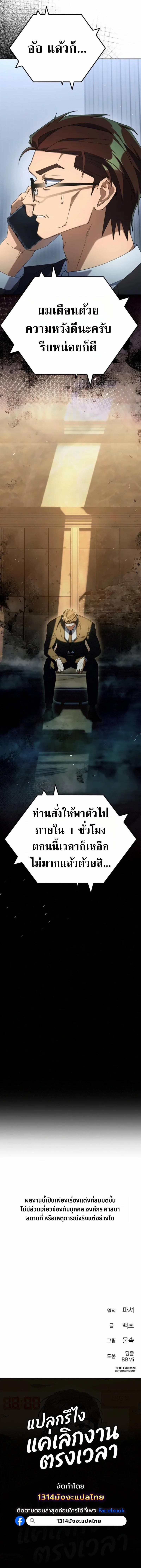 Manga-lc-com อ่านมังงะ อ่านการ์ตูน ออนไลน์ ฟรี Off Work Today Too ตอนที่ 1 2 3 4 5 6 7 8 9 10 11 12 13 14 ฟรี ไม่มีโฆษณา Manga-lc - อ่าน มังงะ อ่าน การ์ตูน ออนไลน์ อ่านมังงะ ฟรี