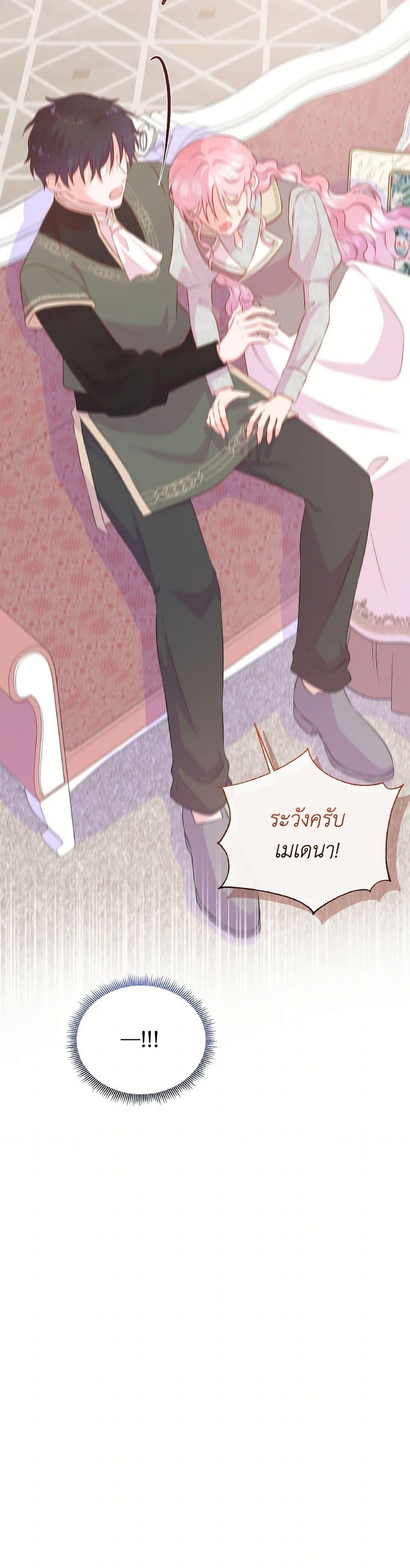 Manga-lc-com อ่านมังงะ อ่านการ์ตูน ออนไลน์ ฟรี Don’t Trust the Female Lead ตอนที่ 1 2 3 4 5 6 7 8 9 10 11 12 13 14 ฟรี ไม่มีโฆษณา Manga-lc - อ่าน มังงะ อ่าน การ์ตูน ออนไลน์ อ่านมังงะ ฟรี