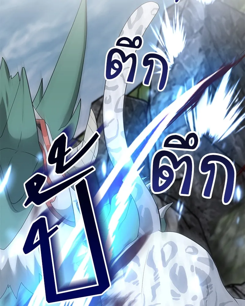 คนสวนโลกฮันเตอร์ ตอนที่ 49 รูปที่ 130