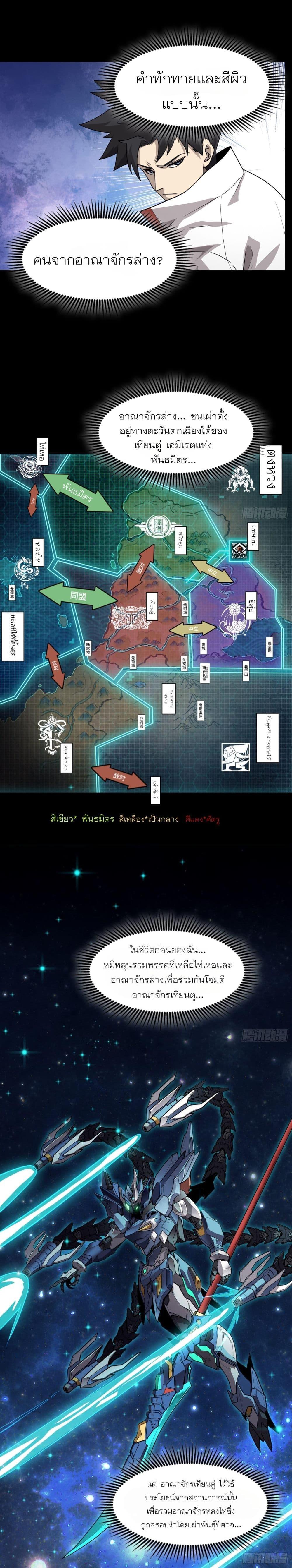 Manga-lc-com อ่านมังงะ อ่านการ์ตูน ออนไลน์ ฟรี Legend of Star General ตอนที่ 1 2 3 4 5 6 7 8 9 10 11 12 13 14 ฟรี ไม่มีโฆษณา Manga-lc - อ่าน มังงะ อ่าน การ์ตูน ออนไลน์ อ่านมังงะ ฟรี