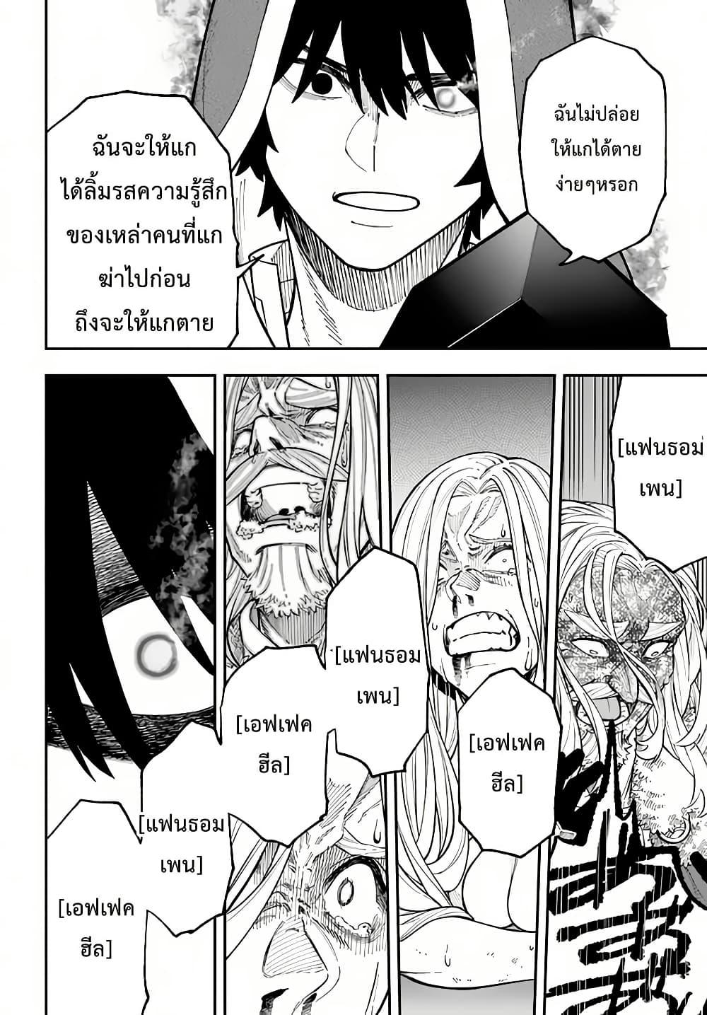 Manga-lc-com อ่านมังงะ อ่านการ์ตูน ออนไลน์ ฟรี Nito no Taidana Isekai Shoukougun Saijaku Shoku “Healer” nano ni Saikyou wa Cheat desu ka ตอนที่ 1 2 3 4 5 6 7 8 9 10 11 12 13 14 ฟรี ไม่มีโฆษณา Manga-lc - อ่าน มังงะ อ่าน การ์ตูน ออนไลน์ อ่านมังงะ ฟรี