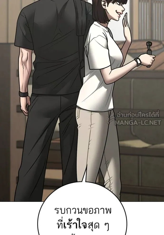 reality ตอนที่ 159 รูปที่ 86