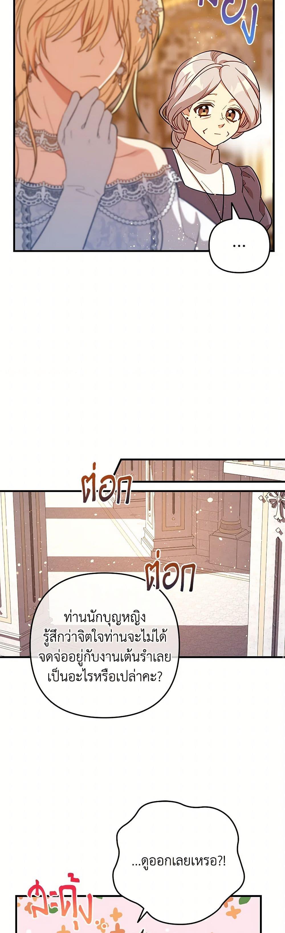 Manga-lc-com อ่านมังงะ อ่านการ์ตูน ออนไลน์ ฟรี The Baby Saint Wants to Destroy the World! ตอนที่ 1 2 3 4 5 6 7 8 9 10 11 12 13 14 ฟรี ไม่มีโฆษณา Manga-lc - อ่าน มังงะ อ่าน การ์ตูน ออนไลน์ อ่านมังงะ ฟรี