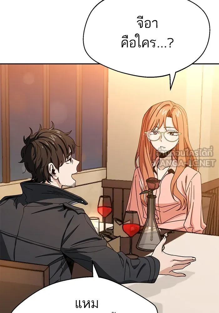 โชคชะตานำพารัก ตอนที่ 29 ชอบ รูปที่ 9