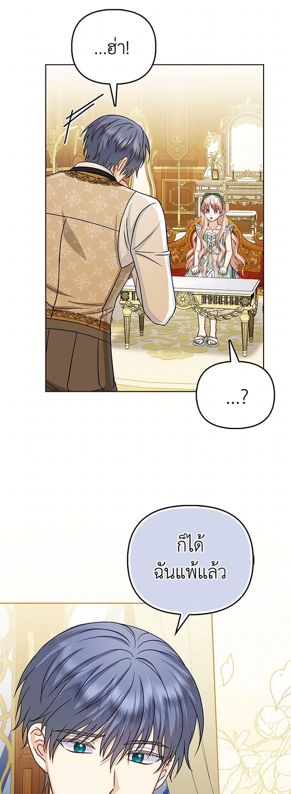 Manga-lc-com อ่านมังงะ อ่านการ์ตูน ออนไลน์ ฟรี Loved by the Villains ตอนที่ 1 2 3 4 5 6 7 8 9 10 11 12 13 14 ฟรี ไม่มีโฆษณา Manga-lc - อ่าน มังงะ อ่าน การ์ตูน ออนไลน์ อ่านมังงะ ฟรี