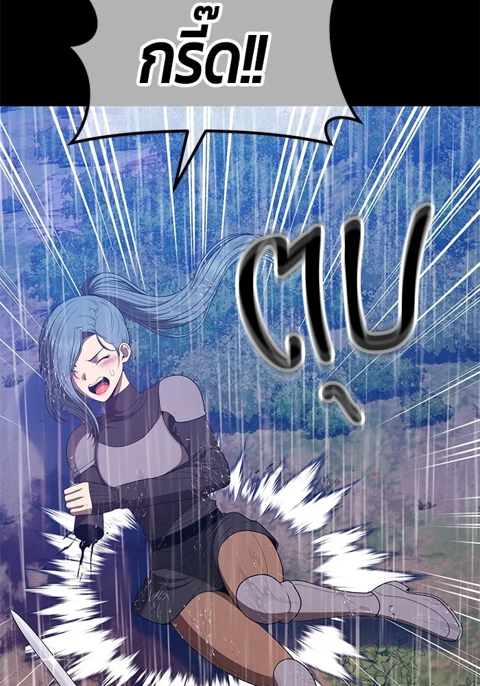 +99 ท่อนไม้พร้อมบวก ตอนที่ 78 รูปที่ 379