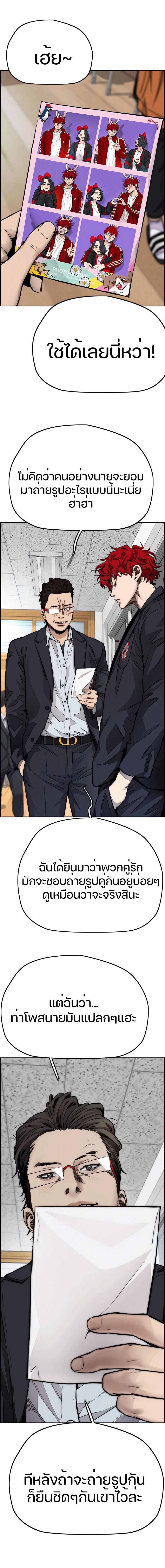 Manga-lc-com อ่านมังงะ อ่านการ์ตูน ออนไลน์ ฟรี Wind Breaker ปั่นสู้ฝัน ตอนที่ 1 2 3 4 5 6 7 8 9 10 11 12 13 14 ฟรี ไม่มีโฆษณา Manga-lc - อ่าน มังงะ อ่าน การ์ตูน ออนไลน์ อ่านมังงะ ฟรี