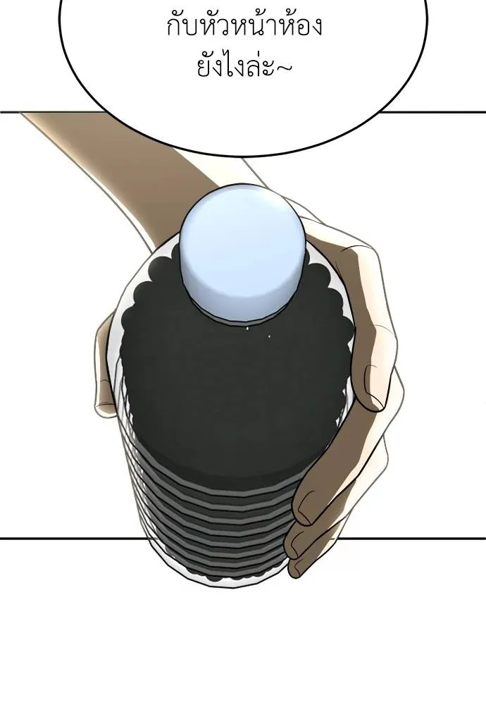 สนามเด็กล่า ตอนที่ 30 รูปที่ 4