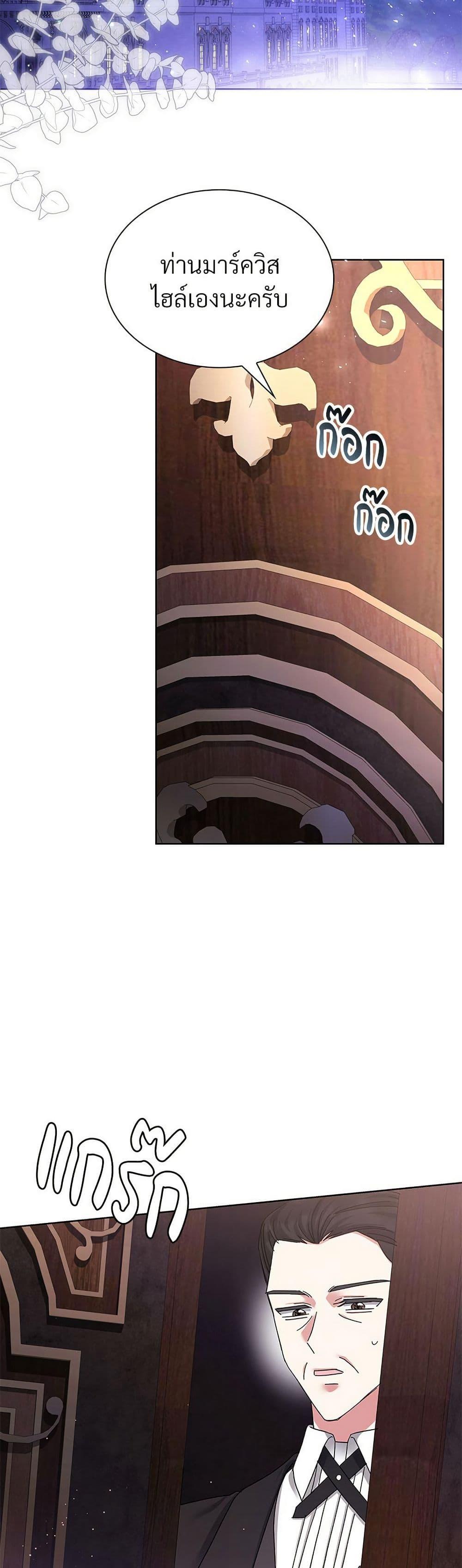 Manga-lc-com อ่านมังงะ อ่านการ์ตูน ออนไลน์ ฟรี The Return of the Ex-Wife ตอนที่ 1 2 3 4 5 6 7 8 9 10 11 12 13 14 ฟรี ไม่มีโฆษณา Manga-lc - อ่าน มังงะ อ่าน การ์ตูน ออนไลน์ อ่านมังงะ ฟรี