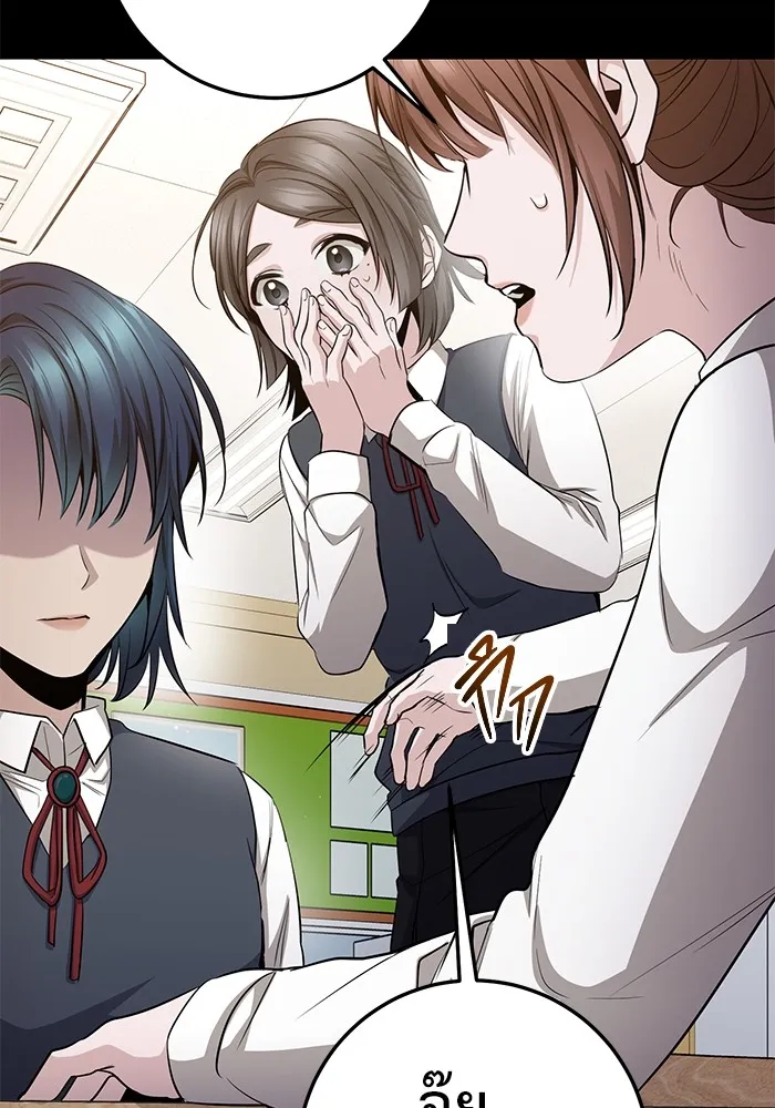 ราชินีนักบู๊ ตอนที่ 20 รูปที่ 68