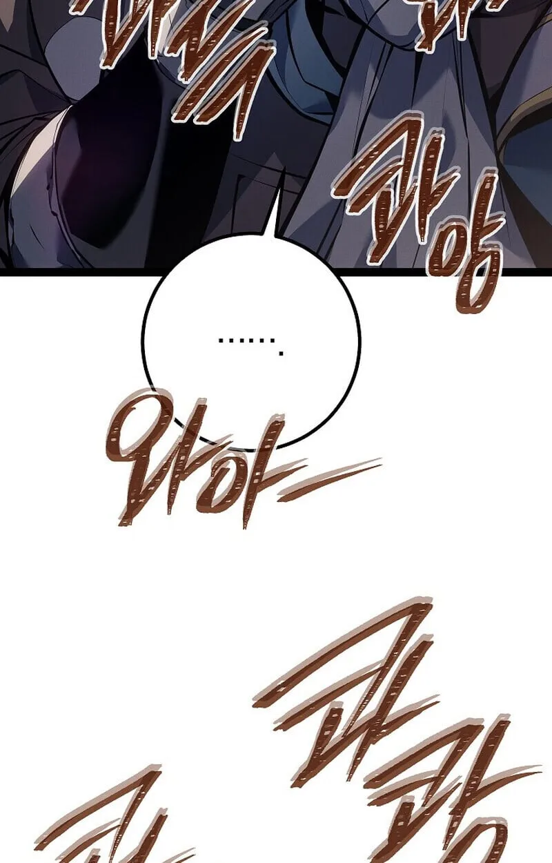 Regressing as the Reincarnated Bastard of the Sword Clan ตอนที่ ตอนที่ 66 รูปที่ 81