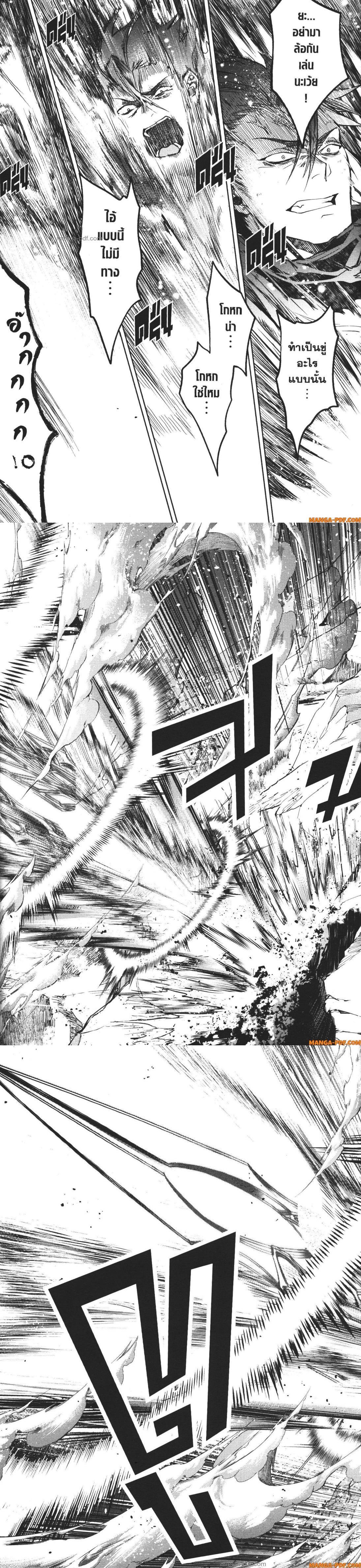 Manga-lc-com อ่านมังงะ อ่านการ์ตูน ออนไลน์ ฟรี Senmetsumadou no Saikyou Kenja ตอนที่ 1 2 3 4 5 6 7 8 9 10 11 12 13 14 ฟรี ไม่มีโฆษณา Manga-lc - อ่าน มังงะ อ่าน การ์ตูน ออนไลน์ อ่านมังงะ ฟรี