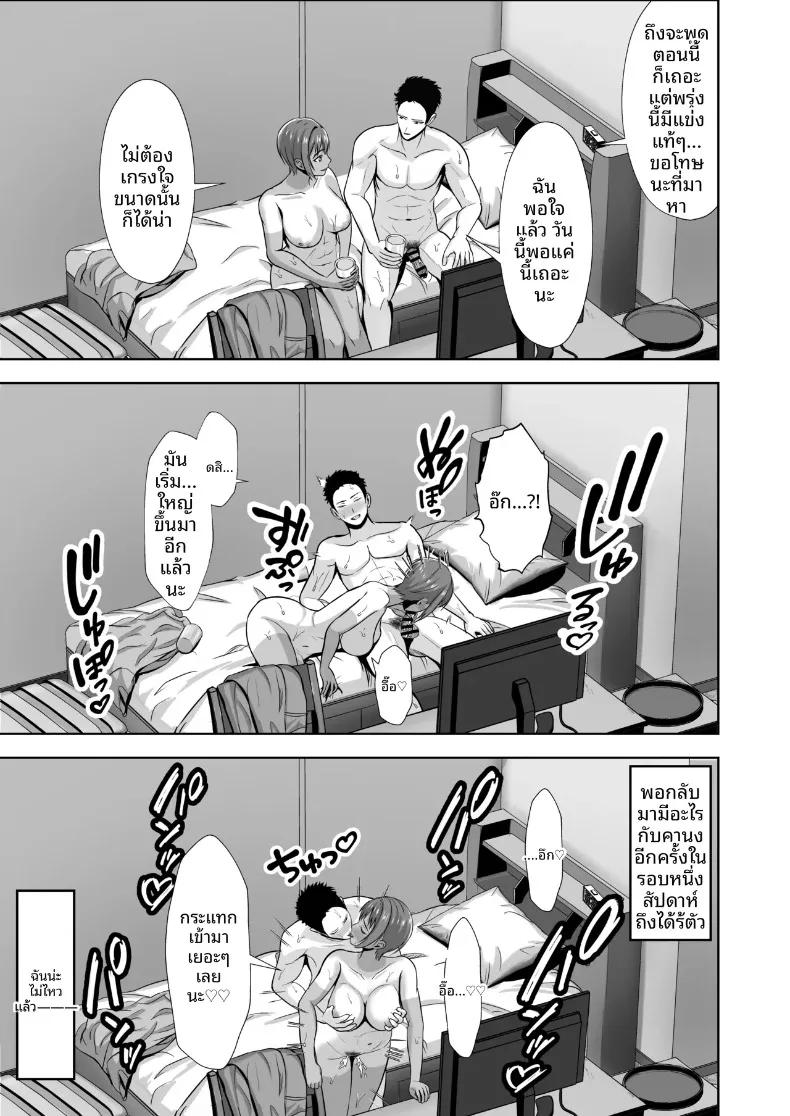 Doujin-Lc- อ่าน โดจิน มังฮวา เกาหลี ญี่ปุ่น จีน แปลไทย ถึงแม้จะมีแฟนแล้ว... ผมก็อดใจไม่ไหวกับคำชักชวน (Akiyama Eight) ตอนที่ 1 2 3 4 5 6 7 8 9 10 11 12 13 14 ฟรี ไม่มีโฆษณา อ่าน โดจิน Manhwa เกาหลี ญี่ปุ่น จีน เรามีครบ คัดมาให้เน้นๆ โดจิน 18+ รับประกันความฟินโดย  Doujin Lc