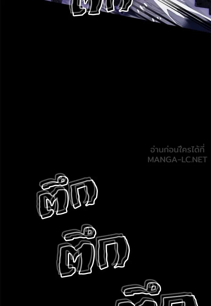 Baek XX ตอนที่ 86 รูปที่ 95