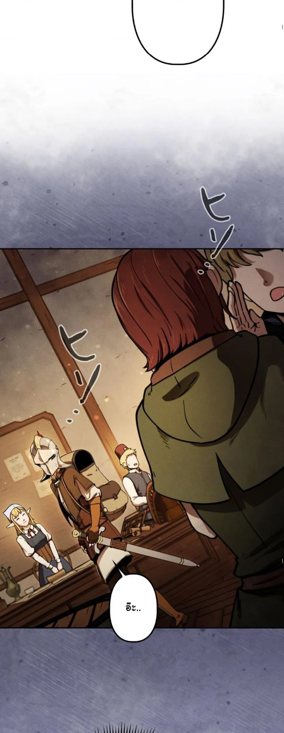 Dungeon Gourmet อ_ศว_นเป_บพ_สดาร เปล_ยนม_งกรให_เป_นเมน_เด_ด ตอนที่ ตอนที่ 9 รูปที่ 71