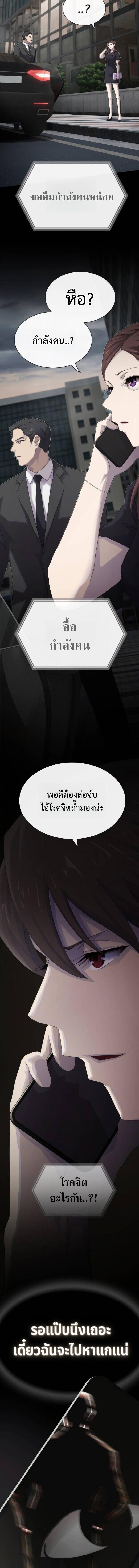 Manga-lc-com อ่านมังงะ อ่านการ์ตูน ออนไลน์ ฟรี The Genius Who Sees Through the World ตอนที่ 1 2 3 4 5 6 7 8 9 10 11 12 13 14 ฟรี ไม่มีโฆษณา Manga-lc - อ่าน มังงะ อ่าน การ์ตูน ออนไลน์ อ่านมังงะ ฟรี