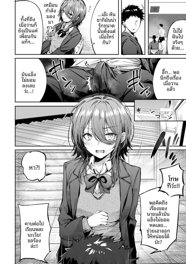 Doujin-Lc- อ่าน โดจิน มังฮวา เกาหลี ญี่ปุ่น จีน แปลไทย เพื่อนที่พร้อมจะช่วยเหลือได้ทุกที่ทุกเวลา (Sakagaki) ตอนที่ 1 2 3 4 5 6 7 8 9 10 11 12 13 14 ฟรี ไม่มีโฆษณา อ่าน โดจิน Manhwa เกาหลี ญี่ปุ่น จีน เรามีครบ คัดมาให้เน้นๆ โดจิน 18+ รับประกันความฟินโดย  Doujin Lc
