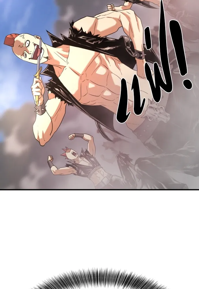 ยอดสถาปนิกผู้พิทักษ์อาณาจักร ตอนที่ 141 รูปที่ 86