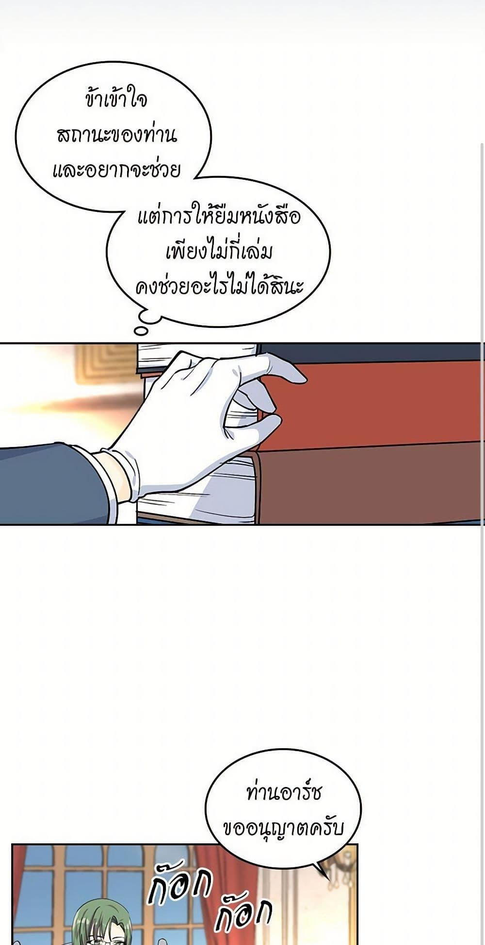 Manga-lc-com อ่านมังงะ อ่านการ์ตูน ออนไลน์ ฟรี The Antagonist’s Pet ตอนที่ 1 2 3 4 5 6 7 8 9 10 11 12 13 14 ฟรี ไม่มีโฆษณา Manga-lc - อ่าน มังงะ อ่าน การ์ตูน ออนไลน์ อ่านมังงะ ฟรี
