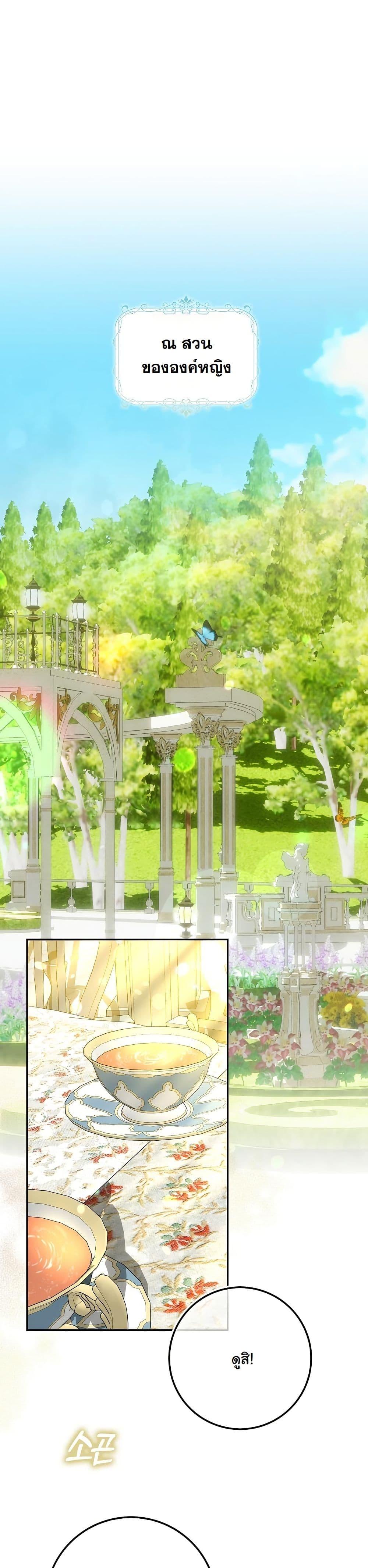 Manga-lc-com อ่านมังงะ อ่านการ์ตูน ออนไลน์ ฟรี The Maniacs are Obsessed With the Fake ตอนที่ 1 2 3 4 5 6 7 8 9 10 11 12 13 14 ฟรี ไม่มีโฆษณา Manga-lc - อ่าน มังงะ อ่าน การ์ตูน ออนไลน์ อ่านมังงะ ฟรี