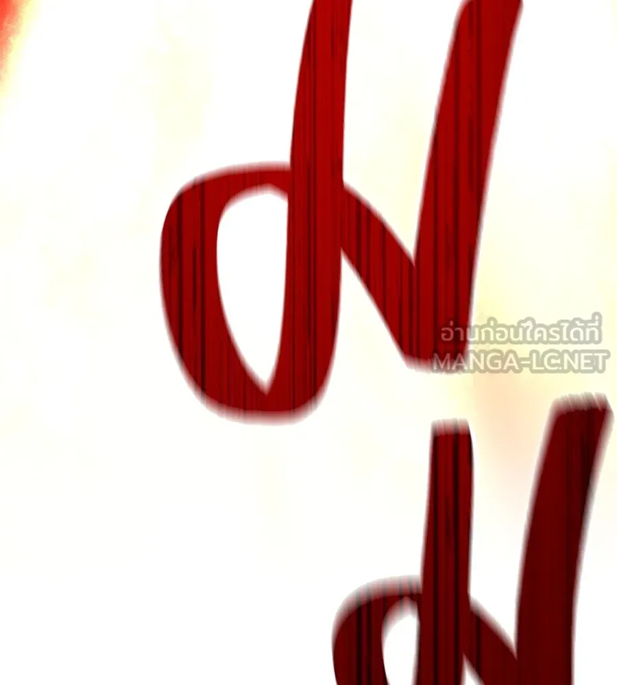 ฮันเตอร์สกิลโกง ตอนที่ 15 คืนก่อนลืมตาตื่น รูปที่ 165