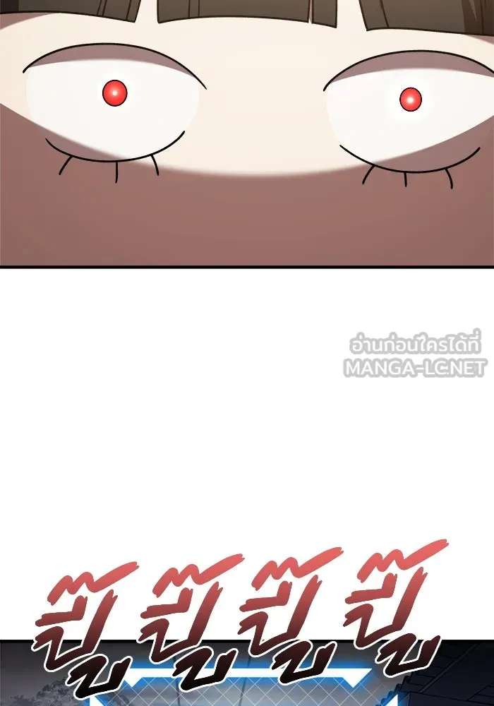 วายร้ายก็อยากมีรัก ตอนที่ 35 รูปที่ 42