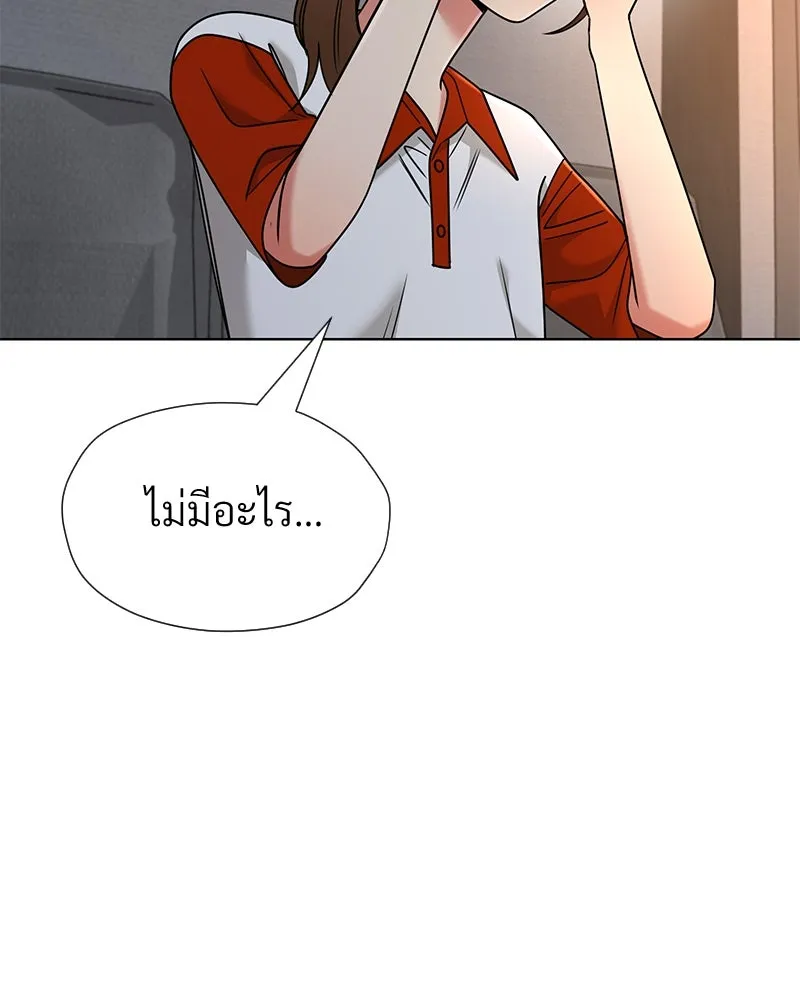 Level One Dreamersbrผู้ชนะรักนี้ต้องเป็น ตอนที่ 50 รูปที่ 136