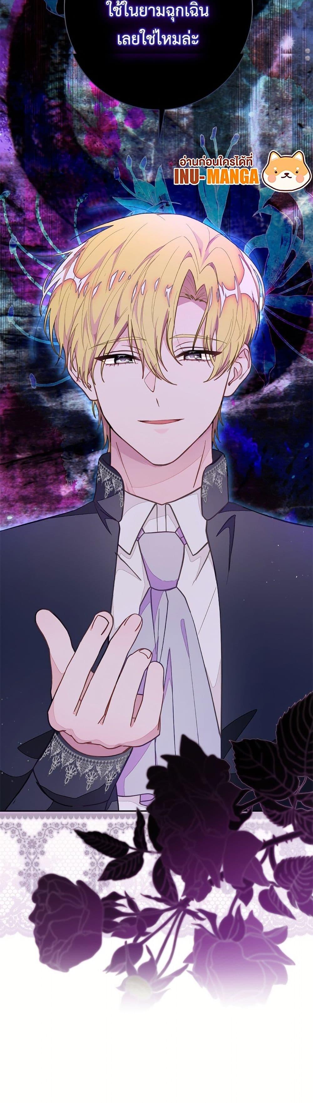 Manga-lc-com อ่านมังงะ อ่านการ์ตูน ออนไลน์ ฟรี The Bad Ending Of The Otome Game ตอนที่ 1 2 3 4 5 6 7 8 9 10 11 12 13 14 ฟรี ไม่มีโฆษณา Manga-lc - อ่าน มังงะ อ่าน การ์ตูน ออนไลน์ อ่านมังงะ ฟรี