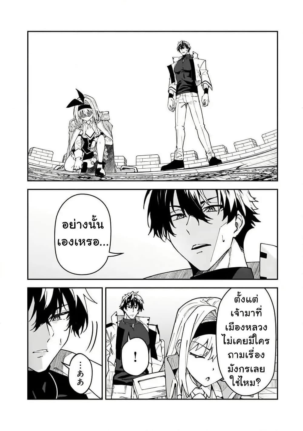 Manga-lc-com อ่านมังงะ อ่านการ์ตูน ออนไลน์ ฟรี S Rank Boukensha de aru Ore no Musume-tachi wa Juudo no Father Con deshita ตอนที่ 1 2 3 4 5 6 7 8 9 10 11 12 13 14 ฟรี ไม่มีโฆษณา Manga-lc - อ่าน มังงะ อ่าน การ์ตูน ออนไลน์ อ่านมังงะ ฟรี