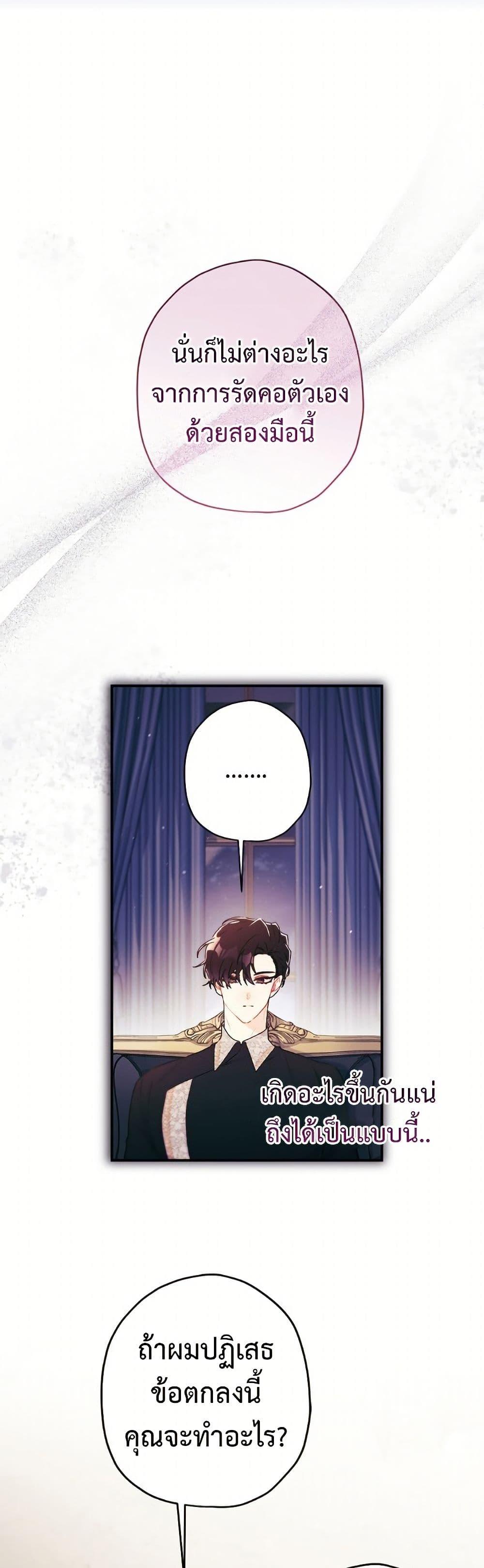 Manga-lc-com อ่านมังงะ อ่านการ์ตูน ออนไลน์ ฟรี I Became the Male Lead’s Adopted Daughter ตอนที่ 1 2 3 4 5 6 7 8 9 10 11 12 13 14 ฟรี ไม่มีโฆษณา Manga-lc - อ่าน มังงะ อ่าน การ์ตูน ออนไลน์ อ่านมังงะ ฟรี